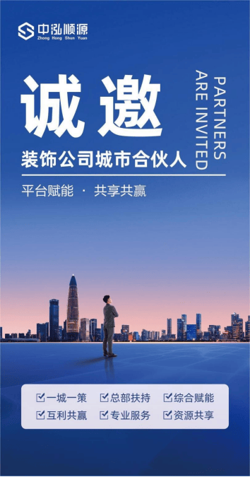 2024年建筑装饰行业还好做吗？(图1)