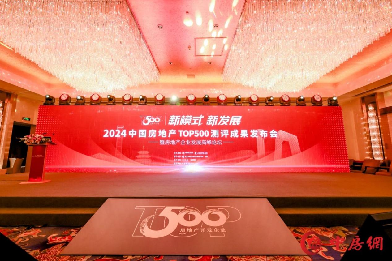 kaiyun网站：久诺荣登2024房建供应链企业TOP500首选供应商榜首再次彰显领军实力(图1)