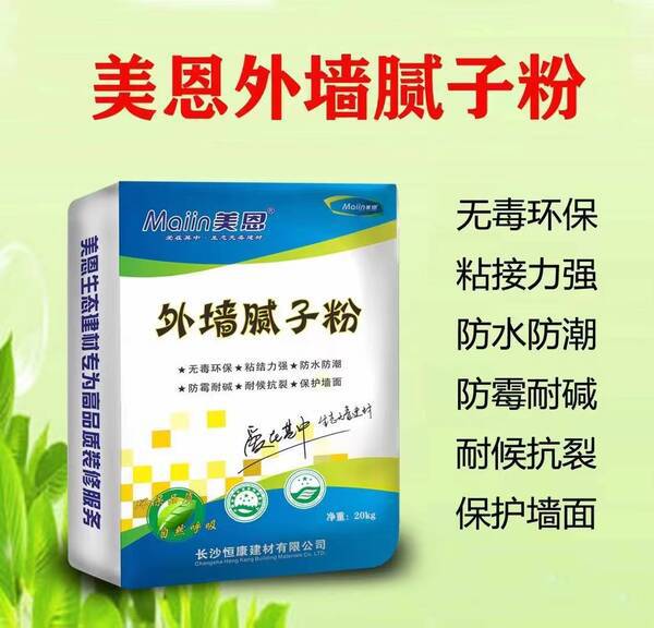 外墙腻子粉哪个品牌好？2024年外墙腻子粉品牌推荐【最新更新】(图2)