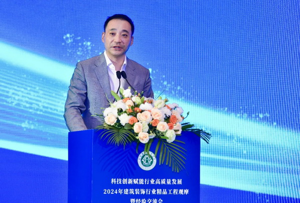 解码精品工程含“新”量2024年建筑装饰行业精品工程观摩暨经验交流会在上海成功召开(图3)