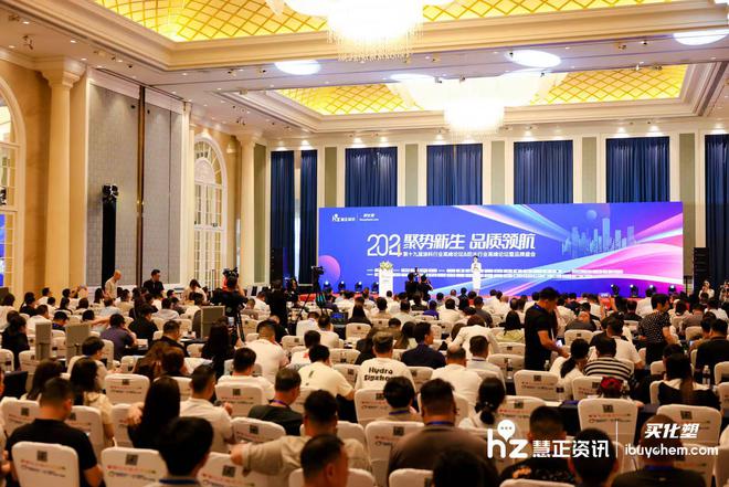 2024防水品牌盛会美涂士获“墙面漆影响力民族品牌”等四大奖项(图1)