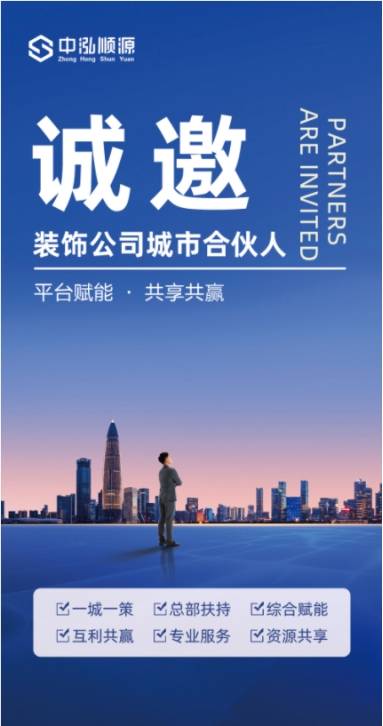 行业洞见｜2024建筑装饰行业现状分析与发展前景展望(图2)