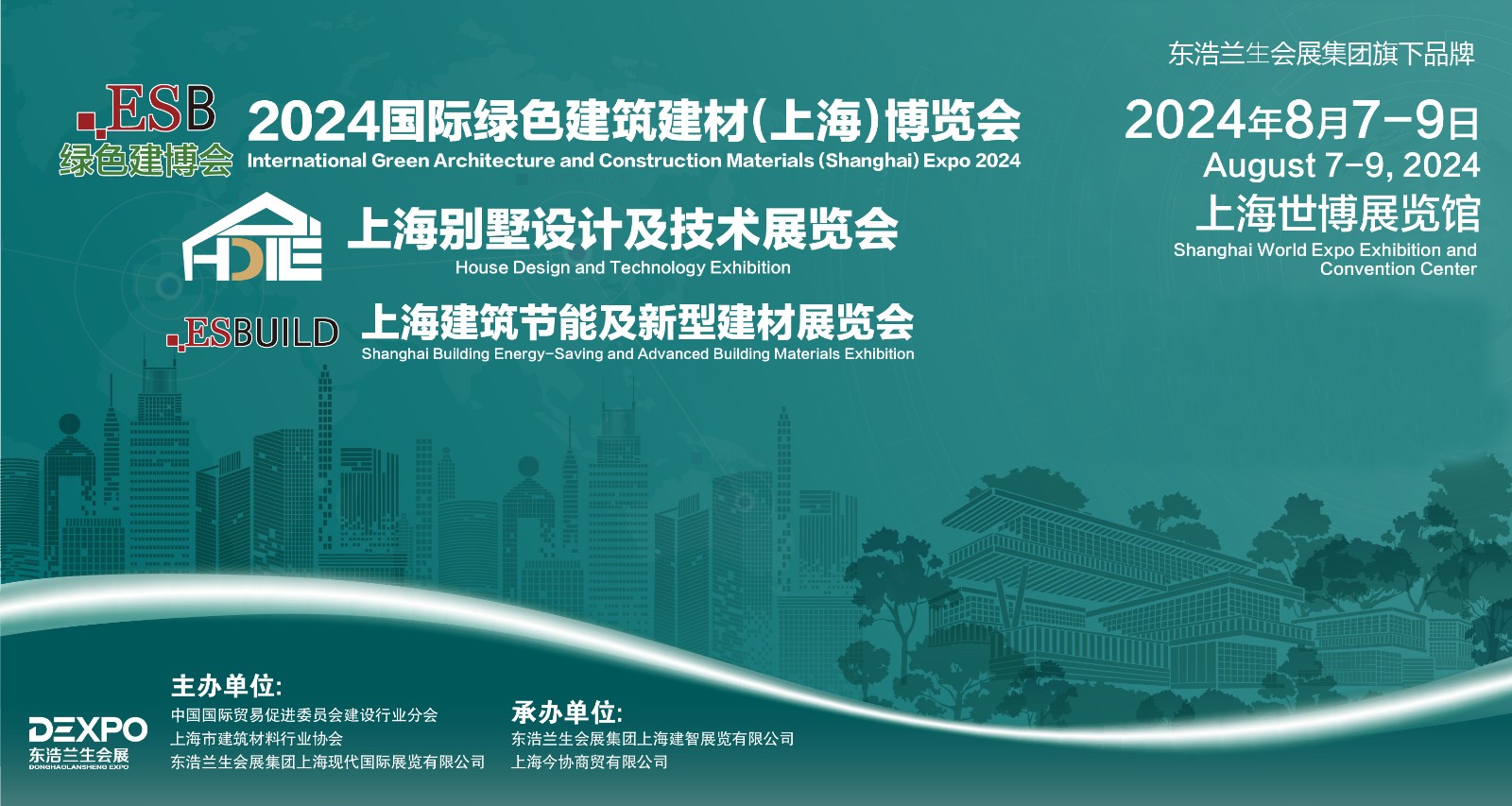 “绿建”未来国创·巴夫利2024国际绿色建筑建材（上海）博览会之旅圆满落下帷幕(图1)