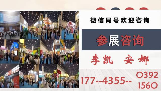 2024华南绿色建筑建材及建筑装饰材料展览会海南10月与您相约(图3)