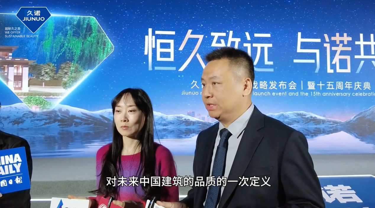 kaiyun：涂料行业高增长冠军久诺以超耐久战略焕新启航领导定义中国外墙品质标准！(图9)