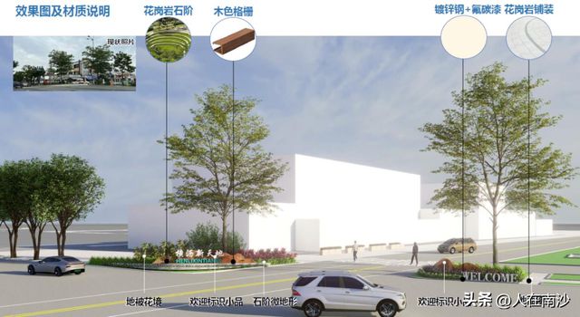 南沙横沥旧镇要变美啦！横沥镇主街、新天地市场和冯马三村将升级(图7)