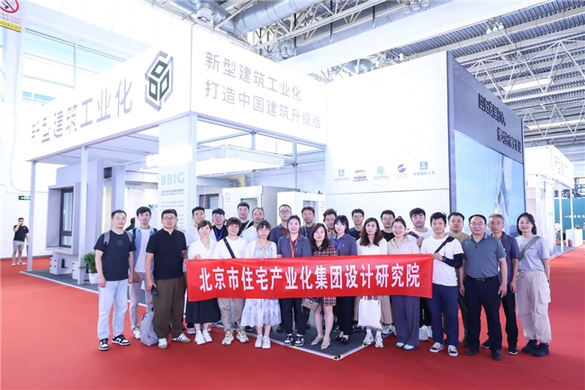 2024中国住博会：住宅产业化集团携高品质“好房子”硬核亮相传递“快速智造名片”(图1)