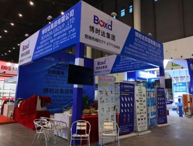 2024第18届中国国际新型建筑墙体材料及墙面装饰展览会(图1)