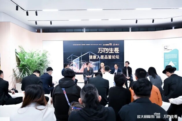 kaiyun网站：一切向善·万物生长欧大师隔热门窗利他为本助力万物生长(图13)