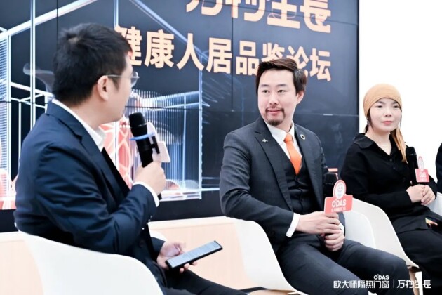 kaiyun网站：一切向善·万物生长欧大师隔热门窗利他为本助力万物生长(图14)
