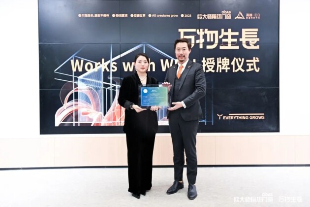 kaiyun网站：一切向善·万物生长欧大师隔热门窗利他为本助力万物生长(图11)