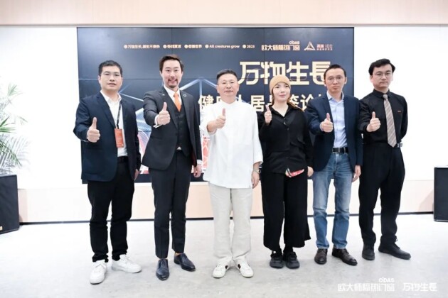 kaiyun网站：一切向善·万物生长欧大师隔热门窗利他为本助力万物生长(图15)