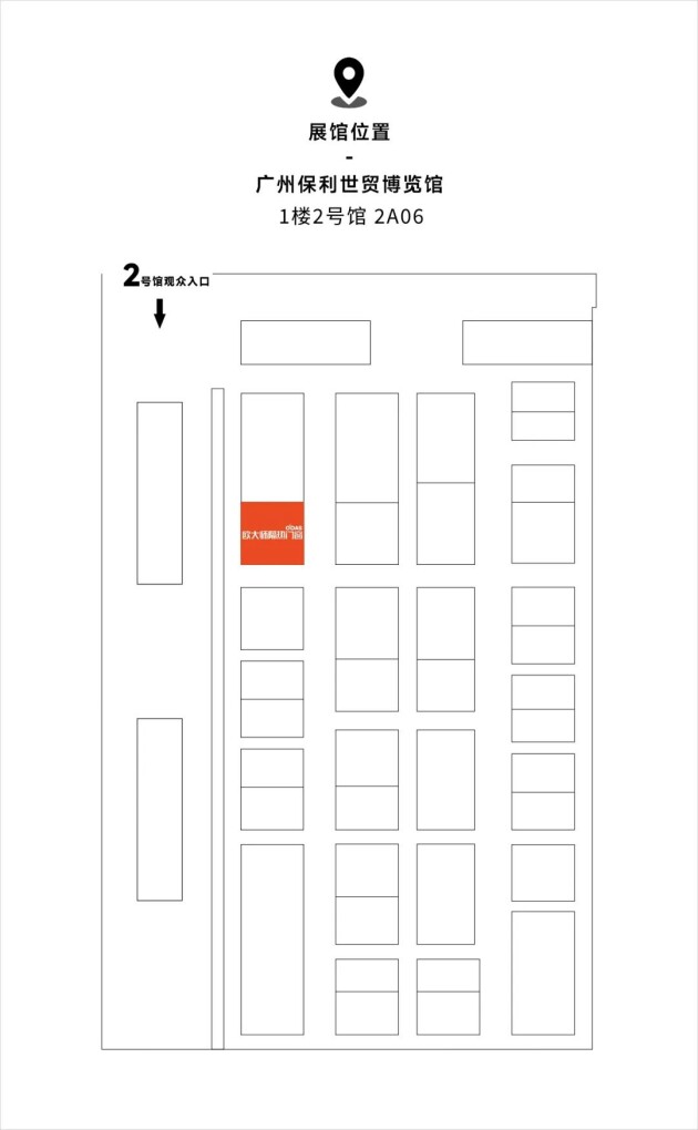 kaiyun网站：一切向善·万物生长欧大师隔热门窗利他为本助力万物生长(图19)