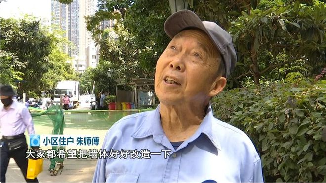 高层瓷砖掉落这个小区外立面开始整改(图6)