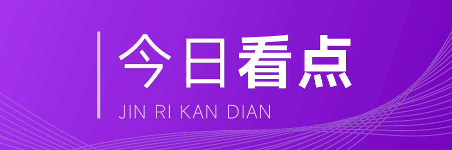 12月1日起施行！重庆推出新工程建设标准(图1)