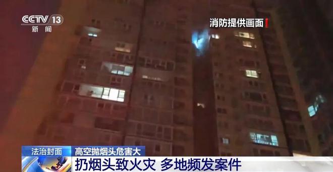 铃铛消防·警示熟睡孩子险遭火灾嫌疑人已被控制！(图3)