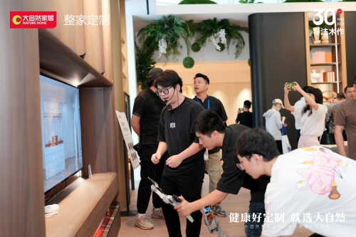 kaiyun网站：30年木作·新派美学2024广州建博会大自然家居【木作研物】馆华丽绽放(图3)