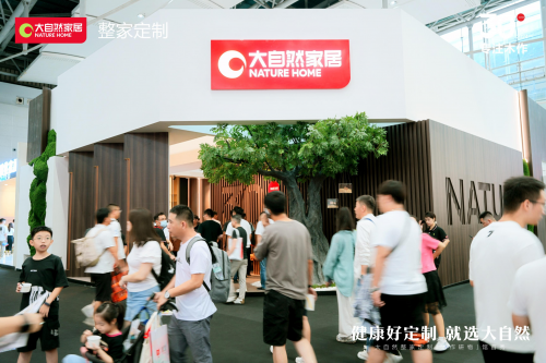 kaiyun网站：30年木作·新派美学2024广州建博会大自然家居【木作研物】馆华丽绽放(图1)