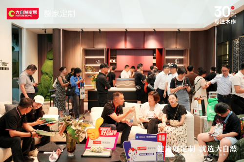 kaiyun网站：30年木作·新派美学2024广州建博会大自然家居【木作研物】馆华丽绽放(图2)