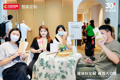 kaiyun网站：30年木作·新派美学2024广州建博会大自然家居【木作研物】馆华丽绽放(图11)