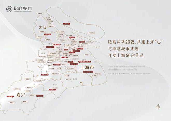 招商中旅揽阅售楼处发布-招商中旅揽阅2024欢迎您_房价户型(图6)