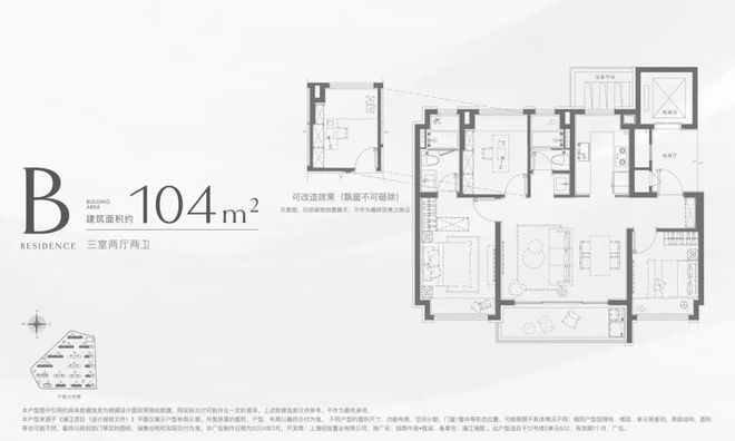 招商中旅揽阅售楼处发布-招商中旅揽阅2024欢迎您_房价户型(图17)