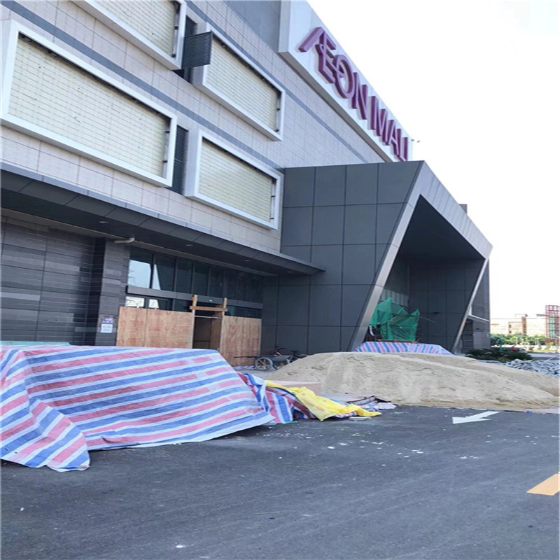 外墙装饰铝单板-户外造型铝单板(图2)
