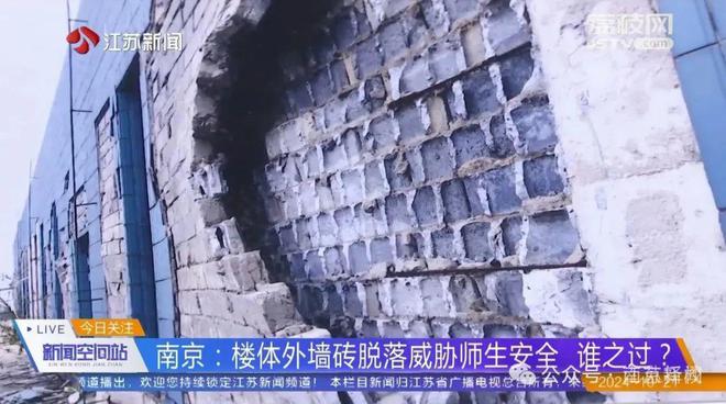 南京一学校新建筑外墙装饰砖大面积脱落！法院判了！(图2)