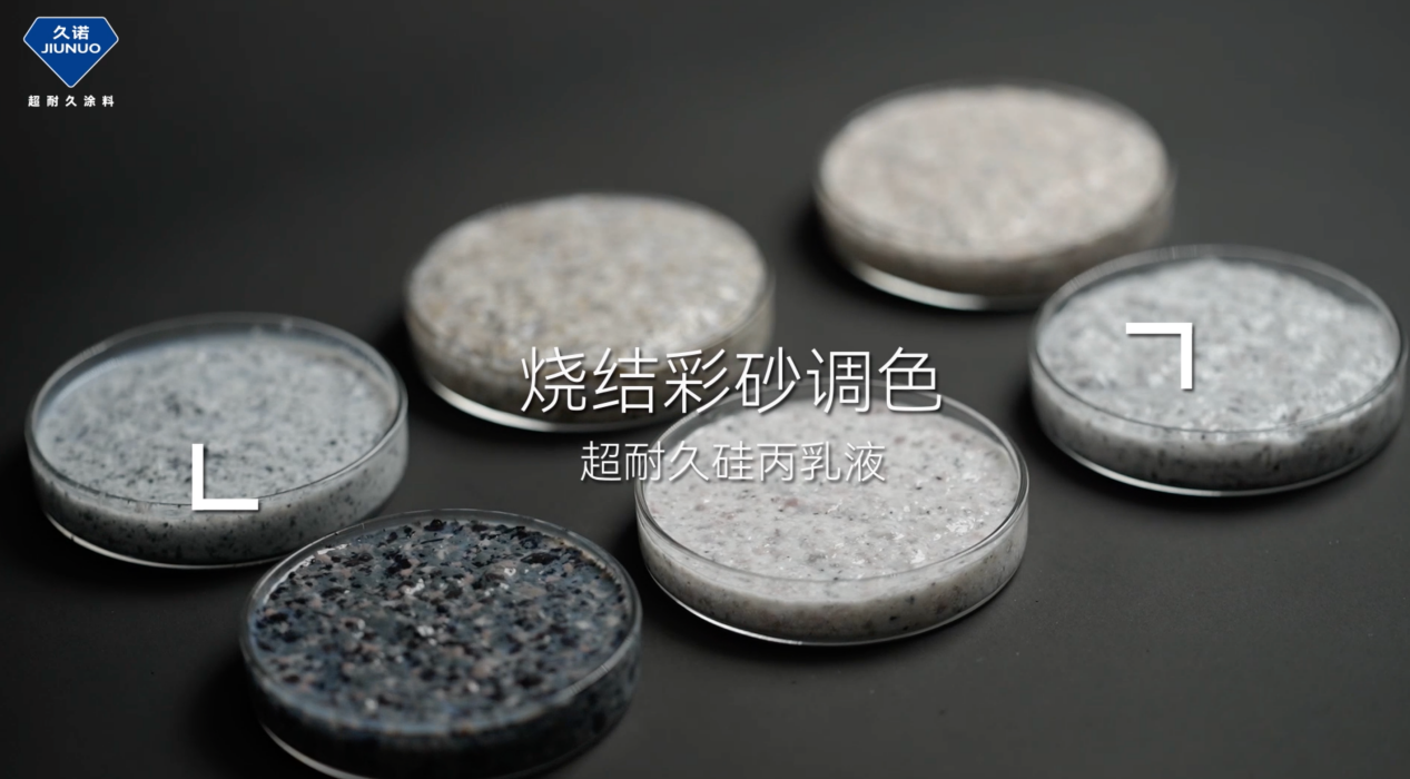 kaiyun入口：行业首创镜面效果！久诺臻镜石引领建筑外墙超耐久美学潮流！(图4)