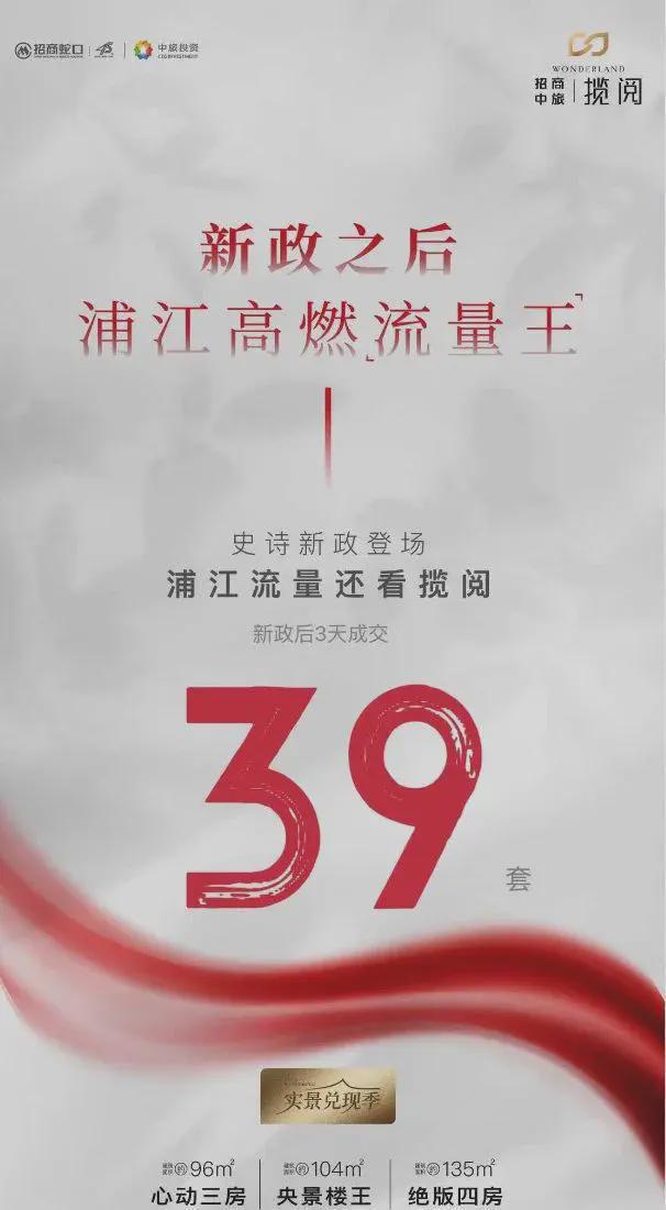 kaiyun网站：招商中旅揽阅-售楼处网站-百度百科-招商中旅揽阅-上海房天下(图1)