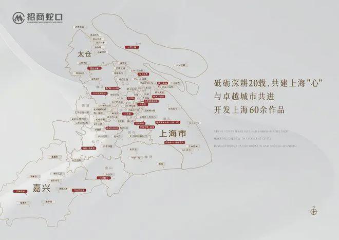 kaiyun网站：招商中旅揽阅-售楼处网站-百度百科-招商中旅揽阅-上海房天下(图7)