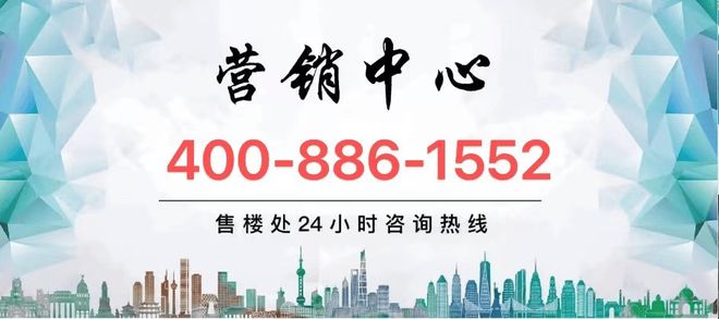 杨浦保利琅誉-(保利琅誉)网站-2024最新房价＋户型图(图6)