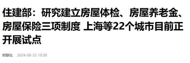 杨浦保利琅誉-(保利琅誉)网站-2024最新房价＋户型图(图19)