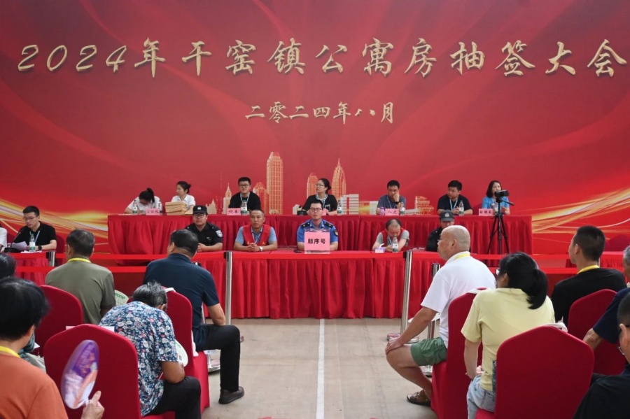 2024年嘉善楼市综合消息周报（85-811）(图2)