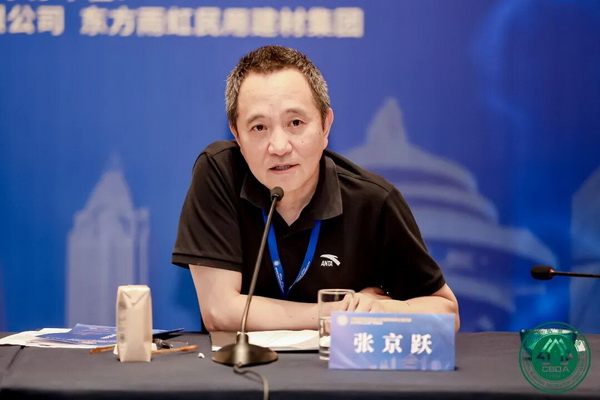 聚力思变乘势笃行——中国建筑装饰协会公共建筑装饰工程分会2024年工作扩大会议召开(图3)
