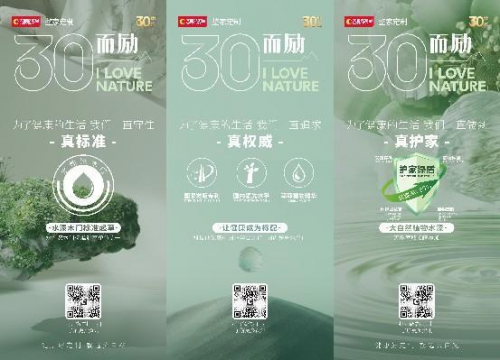 kaiyun网站：新派美学×木作研物2024广州建博会大自然中西融合奢雅设计展馆即将绽放(图6)