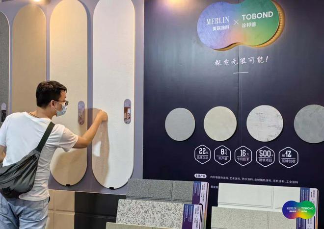 展会回顾丨涂邦德x美联精彩亮相“中国广东建筑科技周”2024(图2)
