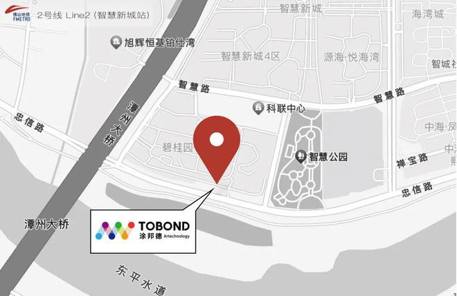 展会回顾丨涂邦德x美联精彩亮相“中国广东建筑科技周”2024(图6)