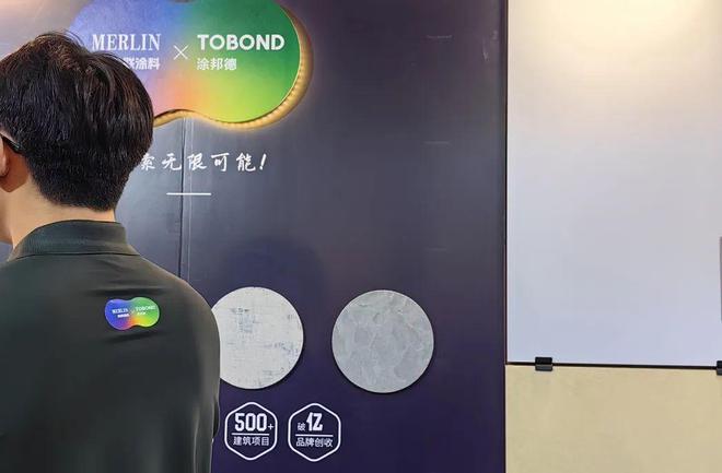 展会回顾丨涂邦德x美联精彩亮相“中国广东建筑科技周”2024(图4)