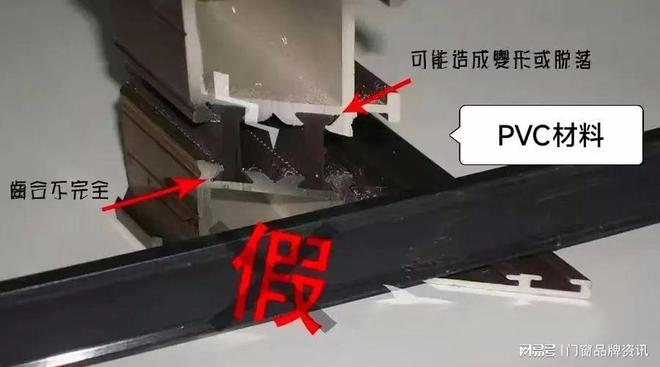 致美隔热条∣绿色建筑背后的大功臣：隔热条如何突破乱象走向高端(图1)