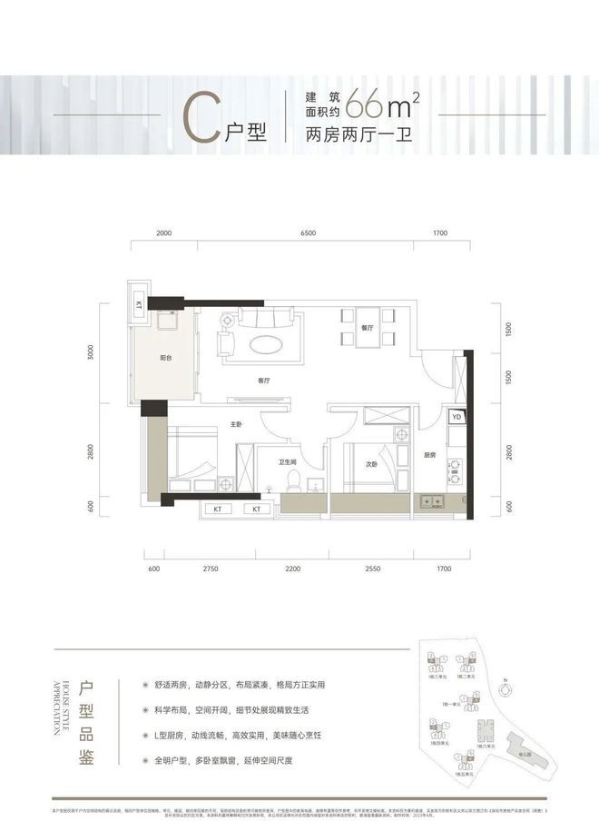 kaiyun入口：深圳《紫和嘉园》总价170万起今年买今年住！66-98㎡二至四房(图9)