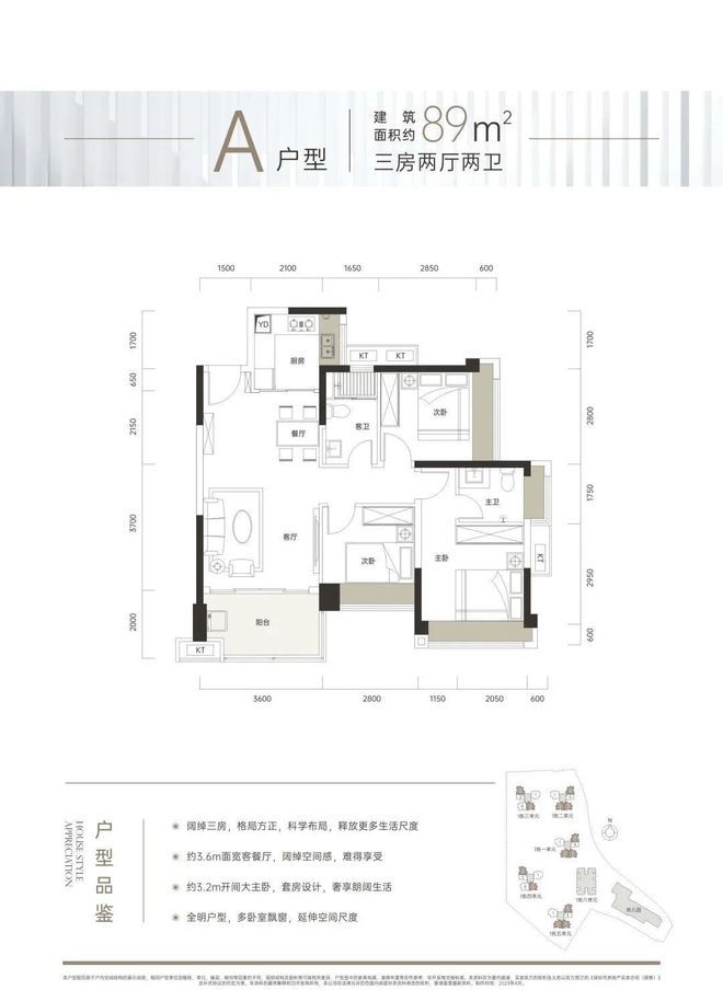 kaiyun入口：深圳《紫和嘉园》总价170万起今年买今年住！66-98㎡二至四房(图10)