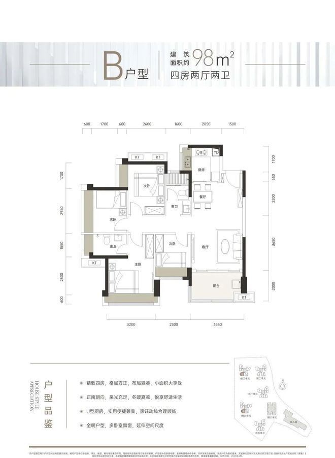 kaiyun入口：深圳《紫和嘉园》总价170万起今年买今年住！66-98㎡二至四房(图12)