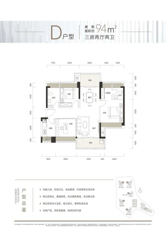 kaiyun入口：深圳《紫和嘉园》总价170万起今年买今年住！66-98㎡二至四房(图11)