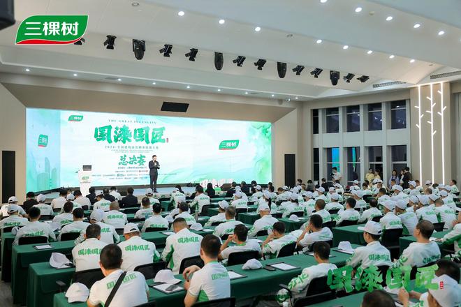 涂艺匠心技能盛宴——三棵树2024“国漆国匠”全国建筑涂装职业技能大赛总决赛完美收官(图18)