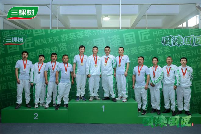 涂艺匠心技能盛宴——三棵树2024“国漆国匠”全国建筑涂装职业技能大赛总决赛完美收官(图15)