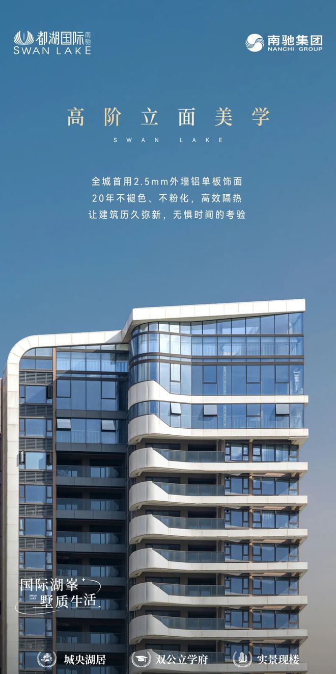 kaiyun：『都湖国际』2024都湖国际网站-祥情-广州楼小苑(图2)