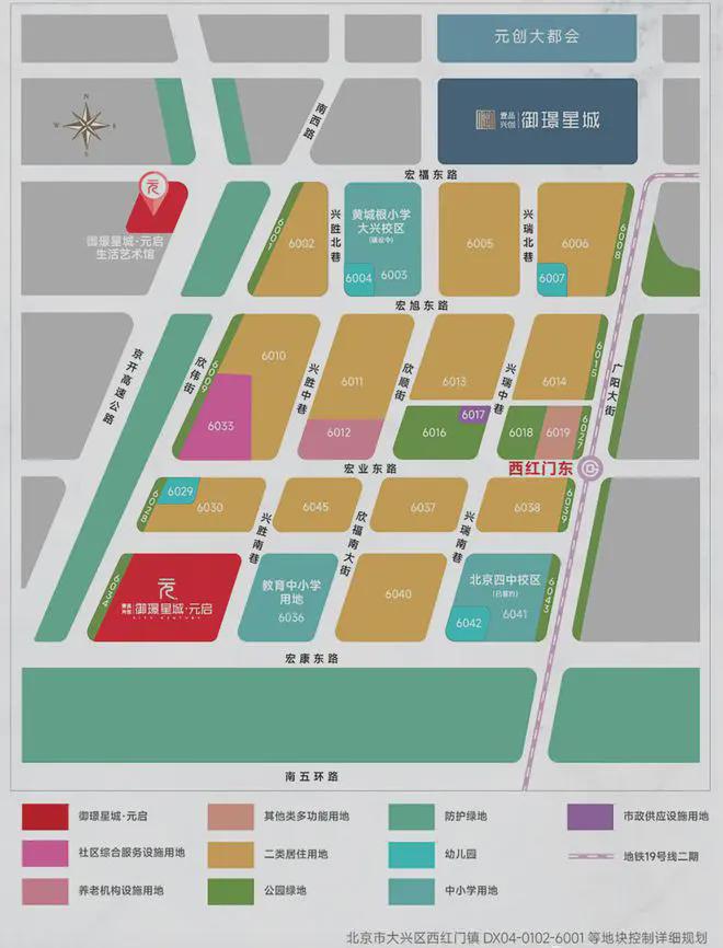 御璟星城元启(售楼处)2024最新首页-御璟星城元启网站-欢迎您(图11)