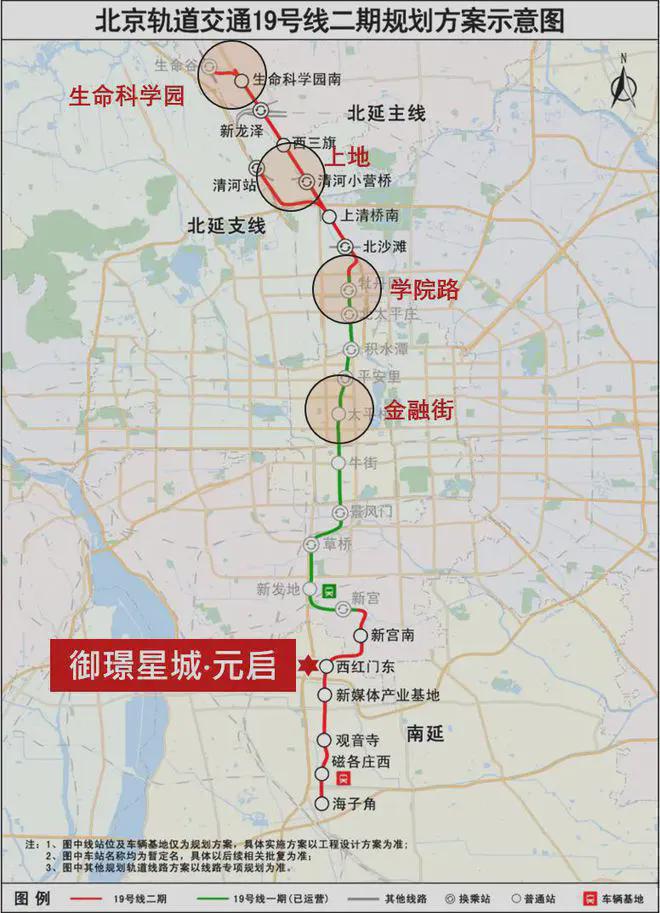 御璟星城元启(售楼处)2024最新首页-御璟星城元启网站-欢迎您(图10)