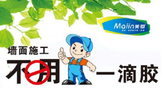 弹性腻子粉批发多少钱2024弹性腻子粉价格一览表【价格大全】(图1)